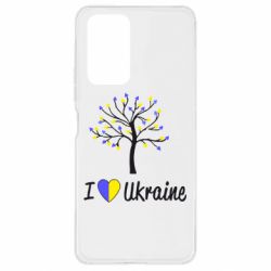 Чехол для Xiaomi Redmi Note 10 Pro I love Ukraine дерево - PrintSalon