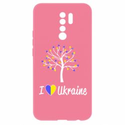 Чехол для Xiaomi Redmi 9 I love Ukraine дерево - PrintSalon