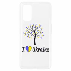 Чехол для Realme 7 Pro I love Ukraine дерево - PrintSalon