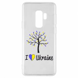 Чехол для Samsung S9+ I love Ukraine дерево - PrintSalon