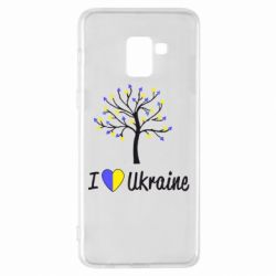 Чехол для Samsung A8+ 2018 I love Ukraine дерево - PrintSalon