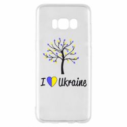 Чехол для Samsung S8 I love Ukraine дерево - PrintSalon