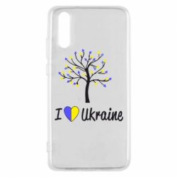 Чехол для Huawei P20 I love Ukraine дерево - PrintSalon