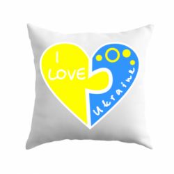 Подушка I love Ukraine пазлы - PrintSalon