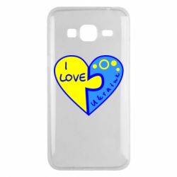 Чехол для Samsung J3 2016 I love Ukraine пазлы
