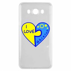 Чехол для Samsung J7 2016 I love Ukraine пазлы - PrintSalon