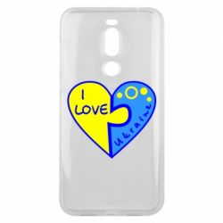 Чехол для Meizu X8 I love Ukraine пазлы - PrintSalon