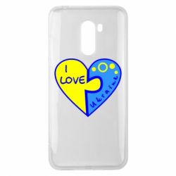 Чехол для Xiaomi Pocophone F1 I love Ukraine пазлы - PrintSalon