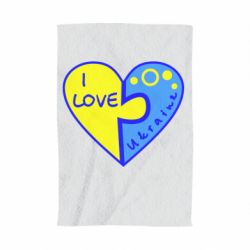 Полотенце с принтом I love Ukraine пазлы - PrintSalon