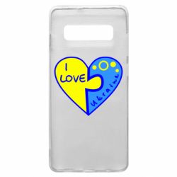 Чехол для Samsung S10+ I love Ukraine пазлы - PrintSalon