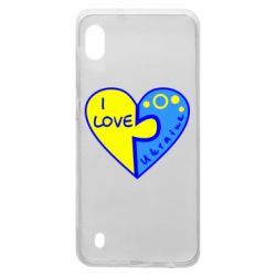 Чехол для Samsung A10 I love Ukraine пазлы - PrintSalon