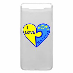 Чехол для Samsung A80 I love Ukraine пазлы - PrintSalon