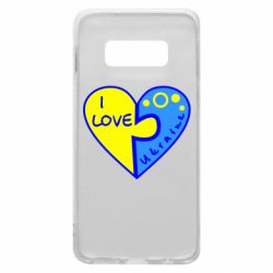 Чехол для Samsung S10e I love Ukraine пазлы - PrintSalon