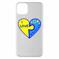 Чехол для iPhone 11 Pro Max I love Ukraine пазлы - PrintSalon
