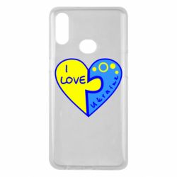 Чехол для Samsung A10s I love Ukraine пазлы - PrintSalon