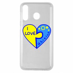 Чехол для Samsung M30 I love Ukraine пазлы - PrintSalon