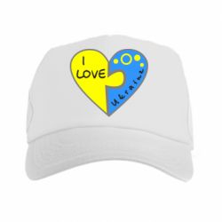 Кепка-тракер I love Ukraine пазлы - PrintSalon