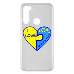 Чехол для Xiaomi Redmi Note 8 I love Ukraine пазлы - PrintSalon