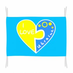 Флаг I love Ukraine пазлы