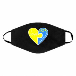 Маска многоразовая I love Ukraine пазлы - PrintSalon