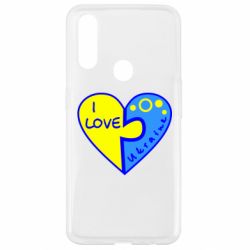 Чехол для Oppo A31 I love Ukraine пазлы - PrintSalon