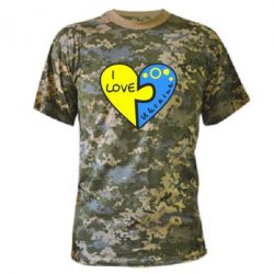 Камуфляжная футболка I love Ukraine пазлы - PrintSalon