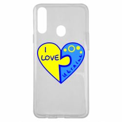 Чехол для Samsung A20s I love Ukraine пазлы - PrintSalon