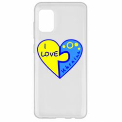 Чехол для Samsung A31 I love Ukraine пазлы - PrintSalon