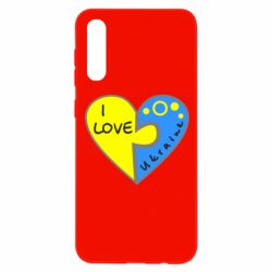 Чехол для Samsung A50 I love Ukraine пазлы - PrintSalon