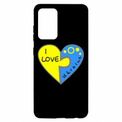 Чехол для Samsung A52 5G I love Ukraine пазлы - PrintSalon