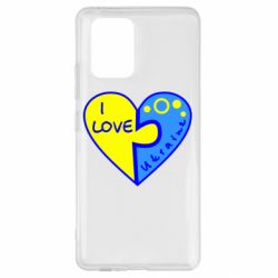 Чехол для Samsung S10 Lite I love Ukraine пазлы - PrintSalon