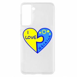 Чохол для Samsung S21 I love Ukraine пазли