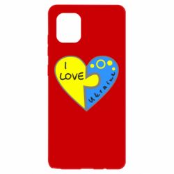 Чехол для Samsung Note 10 Lite I love Ukraine пазлы - PrintSalon