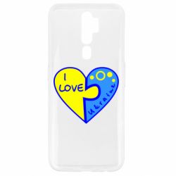 Чехол для Oppo A5/A9 2020 I love Ukraine пазлы - PrintSalon