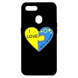 Чехол для Oppo A5s/A12 I love Ukraine пазлы - PrintSalon