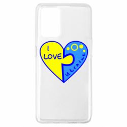 Чехол для Oppo A74 4G I love Ukraine пазлы - PrintSalon