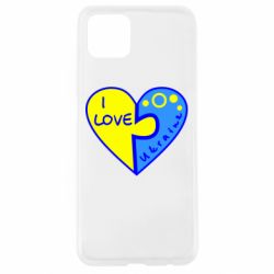 Чехол для Oppo A92s I love Ukraine пазлы - PrintSalon