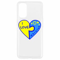 Чехол для Oppo Reno 4 I love Ukraine пазлы - PrintSalon