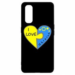 Чехол для Oppo Find X2 I love Ukraine пазлы - PrintSalon
