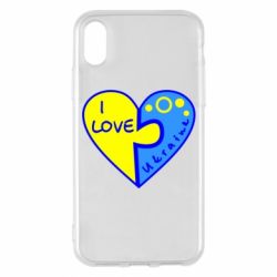 Чехол для iPhone X/Xs I love Ukraine пазлы - PrintSalon