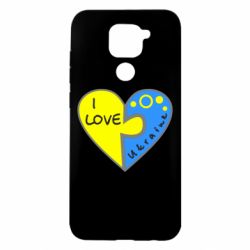 Чехол для Xiaomi Redmi Note 9/Redmi 10X I love Ukraine пазлы - PrintSalon