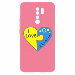 Чехол для Xiaomi Redmi 9 I love Ukraine пазлы - PrintSalon