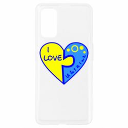 Чехол для Realme 7 Pro I love Ukraine пазлы - PrintSalon