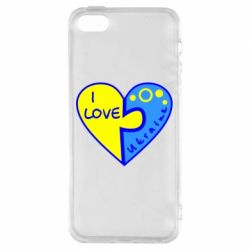 Чехол для iPhone5/5S/SE I love Ukraine пазлы - PrintSalon