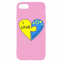 Чехол для iPhone SE 2022 I love Ukraine пазлы - PrintSalon