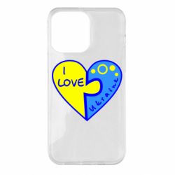 Чехол для iPhone 14 Pro Max I love Ukraine пазлы - PrintSalon