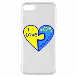 Чехол для iPhone 8 I love Ukraine пазлы - PrintSalon