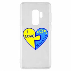 Чехол для Samsung S9+ I love Ukraine пазлы - PrintSalon
