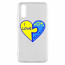 Чехол для Huawei P20 I love Ukraine пазлы - PrintSalon