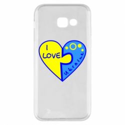 Чехол для Samsung A5 2017 I love Ukraine пазлы - PrintSalon